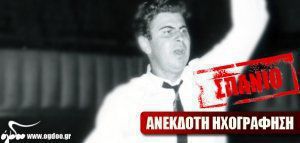 Μίκης Θεοδωράκης: Σουίτα Μπαλέτου - Ελληνική Αποκριά BBC, Οκτώβρης 1957