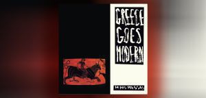 Το  «Greece Goes Modern» του Μίμη Πλέσσα επανακυκλοφορεί σε χρυσό βινύλιο