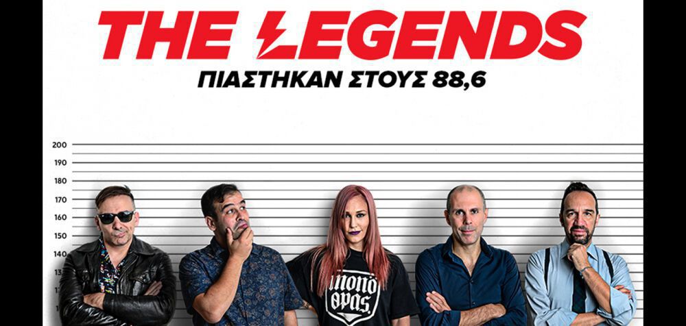 Legend 88,6: Αυτό είναι το πρόγραμμα του νέου rock ραδιοφώνου