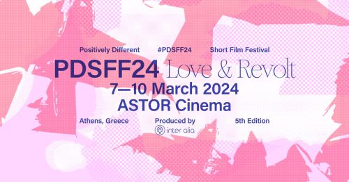 Positively Different Short Film Festival: Eπιστρέφει για 5η χρονιά ανησυχητικό και ορμητικό