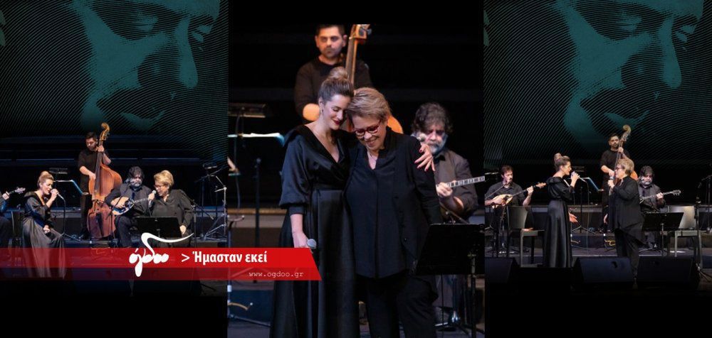 Η Ορχήστρα Βασίλης Τσιτσάνης με Γαλάνη &amp; Μποφίλιου στην Θεσσαλονίκη