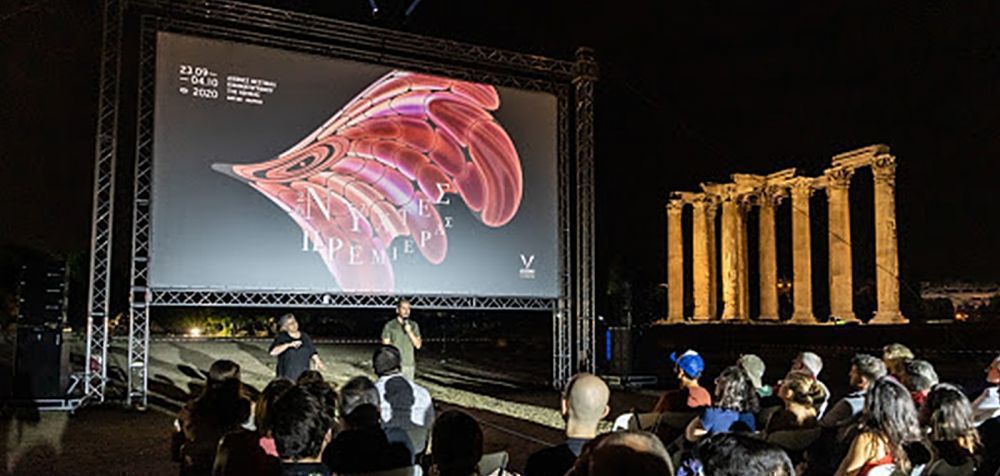Νύχτες Πρεμιέρας - Το μεγάλο αφιέρωμα του 26ου Διεθνούς Φεστιβάλ της Αθήνας