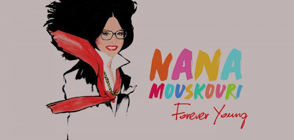 Η Νάνα Μούσχουρη γιορτάζει 60 χρόνια επιτυχίας με νέο δίσκο