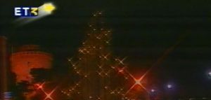 «Τα Χριστούγεννα του ραδιοφώνου» με την «παρέα» της Θεσσαλονίκης (2007)