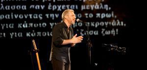 «Καταραμένοι ποιητές - ανεκπλήρωτοι έρωτες» με τον Αλκίνοο Ιωαννίδη στη Θεσσαλονίκη