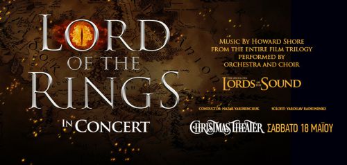 Lord of the Rings in Concert: Έρχεται στο Christmas Theater