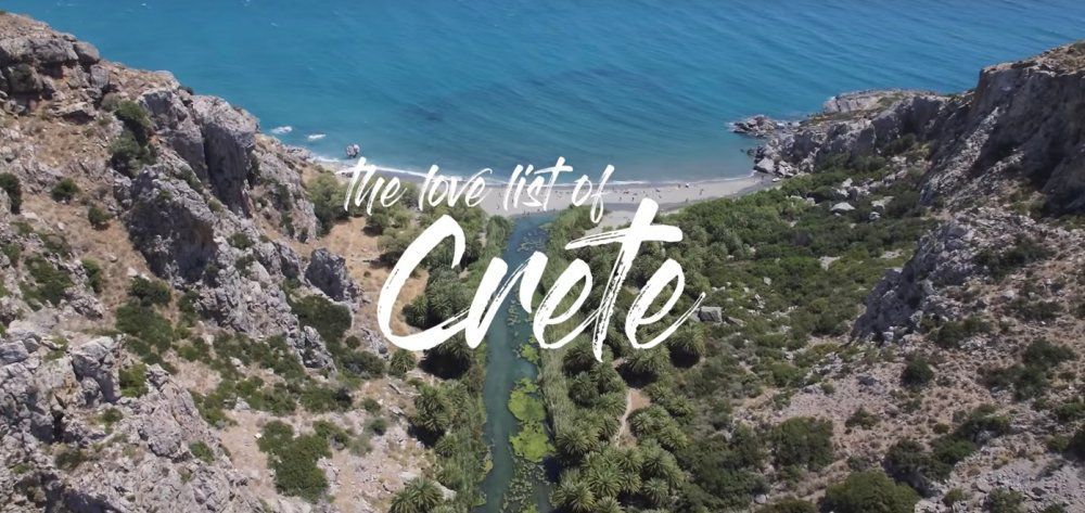 Νέα καμπάνια αναδεικνύει τις ομορφιές της Κρήτης