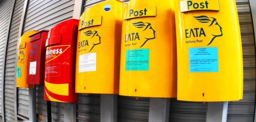 ΕΛΤΑ: Αποστολή μετρητών μέσω της υπηρεσίας ταχυδρομικών επιταγών
