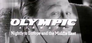 Μια άγνωστη διαφήμιση της Ολυμπιακής του Ωνάση