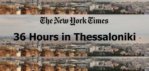 Η Θεσσαλονίκη στους New York Times