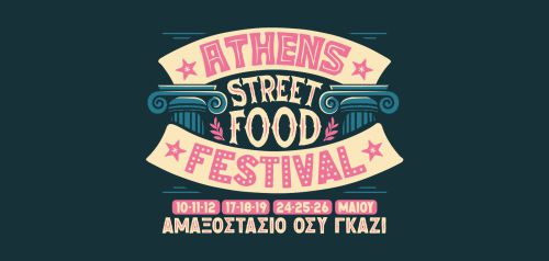 Athens Street Food Festival: Έρχεται (ξανά) πιο γευστικό από ποτέ